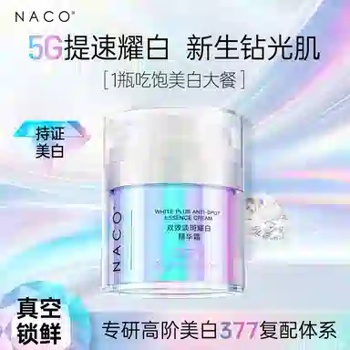 NACO 377