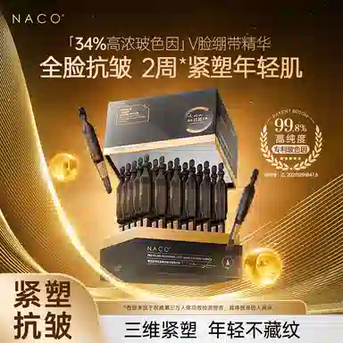 NACO
