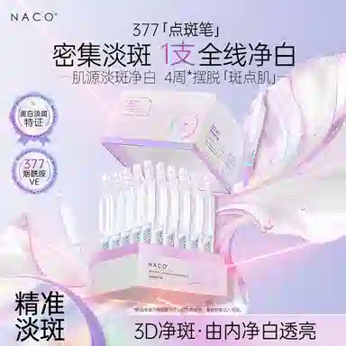 NACO 377