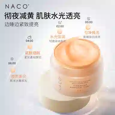 NACO 100g