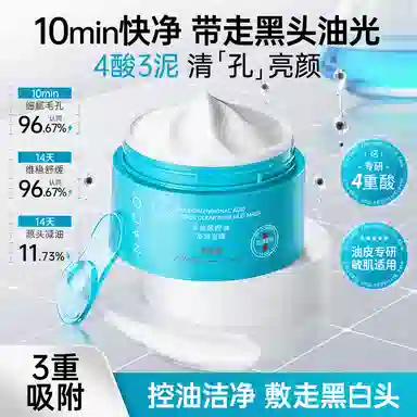 NACO 100g
