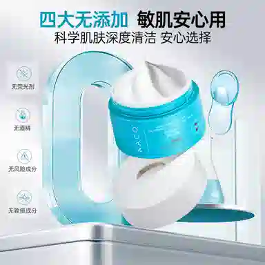 NACO 100g