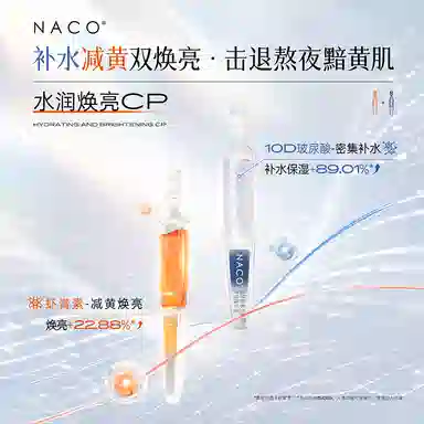 NACO CP