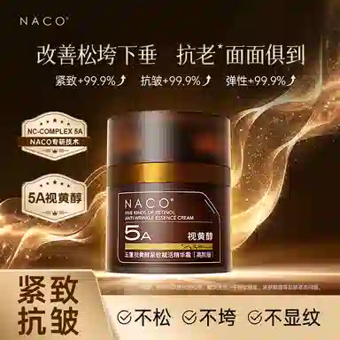 NACOCA 1.2ml*5+25ml*2+1g*4