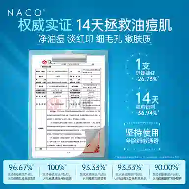 NACO