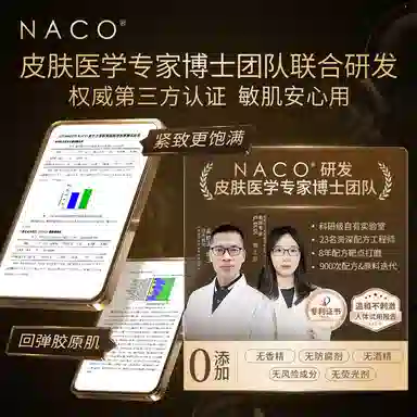 NACO 45g90g135g