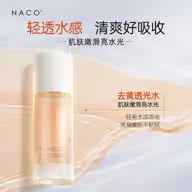 NACO 100ml