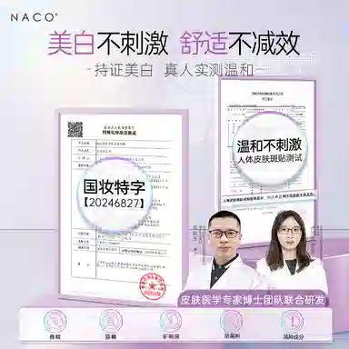 NACO 377