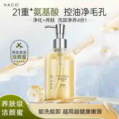 NACO