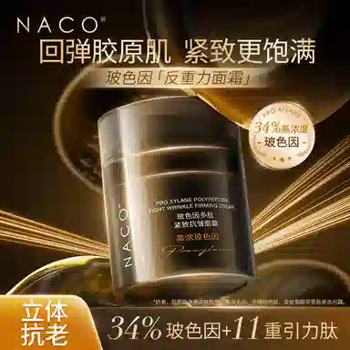 NACO