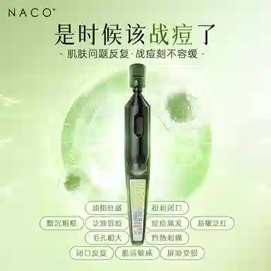 NACO
