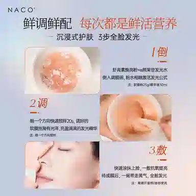 NACO