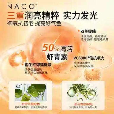 NACO 28