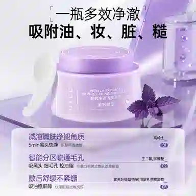 NACO 100g