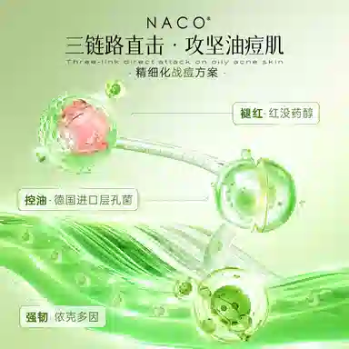NACO