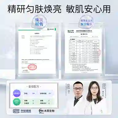 NACO 2856