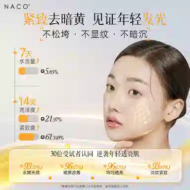 NACOVC