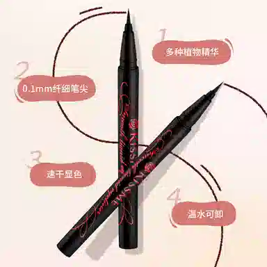 KISSME 6g+0.4ml