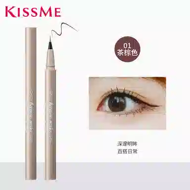 KISSME