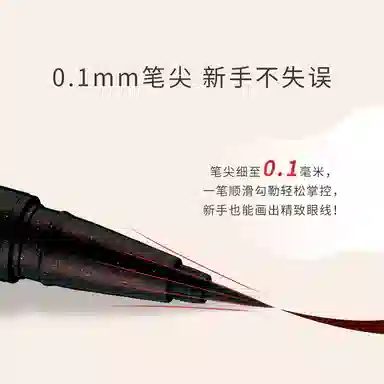 KISSME 6g+0.4ml