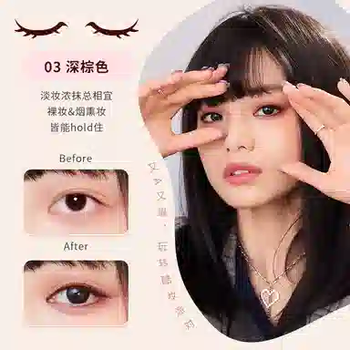 KISSME 6g+0.4ml