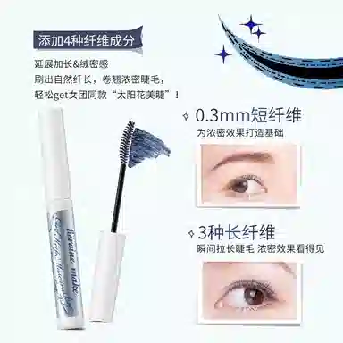 KISSME 4.5g