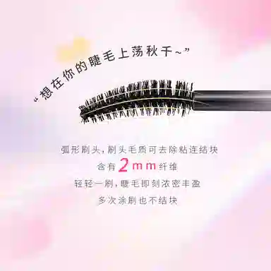 KISSME mini1.8g