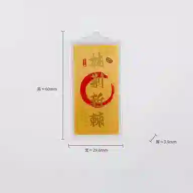 凤庙珠宝 披荆斩棘 复古新中式轻奢国潮风福气满满财运亨通马上有钱财源滚滚 日常通勤包包搭配配饰 金 手机贴 男女同款情侣款