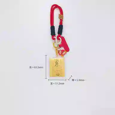 凤庙珠宝 暴富方牌 复古新中式轻奢国潮风福气满满财运亨通马上有钱财源滚滚 日常通勤包包搭配配饰 金 挂件 男女同款情侣款