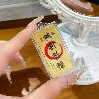 凤庙珠宝 披荆斩棘 复古新中式轻奢国潮风福气满满财运亨通马上有钱财源滚滚 日常通勤包包搭配配饰 金 手机贴 男女同款情侣款