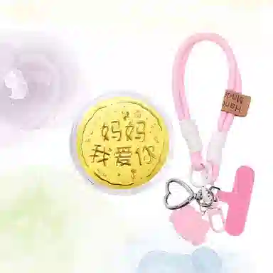 凤庙珠宝 妈妈我爱你钥匙扣 感恩平安喜乐精致温柔可爱小巧设计感创意#好运 表面含金 挂件 男女同款情侣款