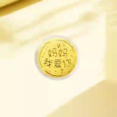 凤庙珠宝 妈妈我爱你钥匙扣 感恩平安喜乐精致温柔可爱小巧设计感创意#好运 表面含金 挂件 男女同款情侣款