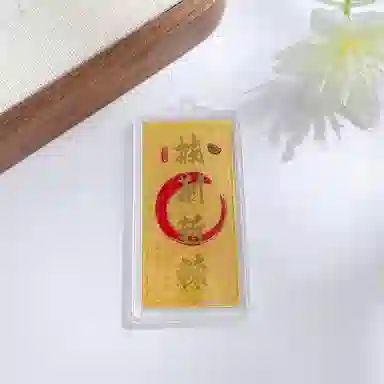 凤庙珠宝 披荆斩棘 复古新中式轻奢国潮风福气满满财运亨通马上有钱财源滚滚 日常通勤包包搭配配饰 金 手机贴 男女同款情侣款