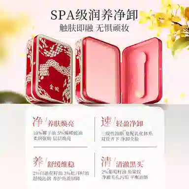 85g85g*2