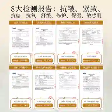 金蛇多效抗皱修护精华油 保湿滋润 一盒/两盒