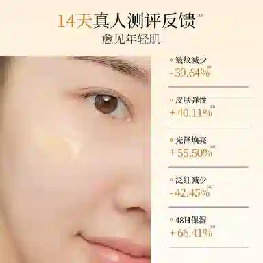 金蛇多效抗皱修护精华油 保湿滋润 一盒/两盒