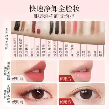 85g85g*2