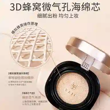 芭集 蝴蝶结彩妆套装气垫粉饼散粉遮瑕两件套三件套 不卡粉不脱妆亮泽修饰肤色持久服帖雾面