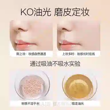 芭集 素颜霜 散粉 裸妆保湿滋润懒人面霜 脸部保湿隔离遮瑕三合一 细腻持久定妆提亮不脱妆