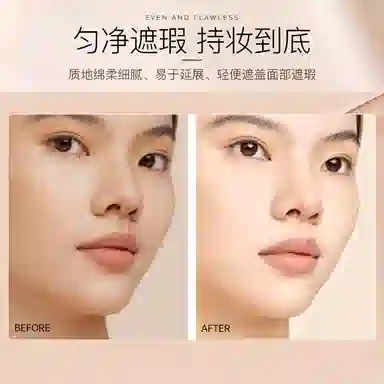 芭集 蝴蝶结彩妆套装粉底液粉饼散粉遮瑕两件套三件套 不脱妆哑光抗氧化持久提亮肤色自然雾面