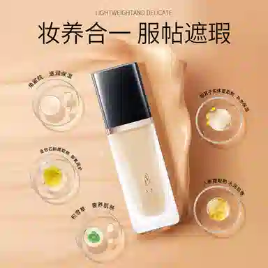 芭集 蝴蝶结彩妆套装粉底液粉饼散粉遮瑕两件套三件套 不脱妆哑光抗氧化持久提亮肤色自然雾面