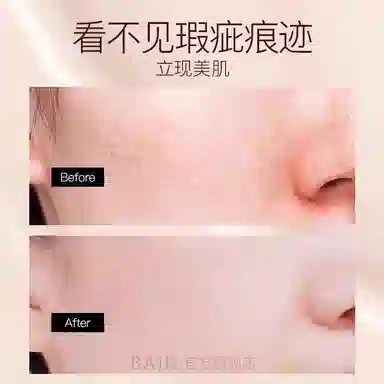 芭集 亮感清透粉底液气垫彩妆套装 持久控油无瑕磨皮 零毛孔不脱妆不卡粉自然修饰肤色
