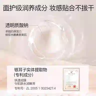 芭集 素颜霜 散粉 裸妆保湿滋润懒人面霜 脸部保湿隔离遮瑕三合一 细腻持久定妆提亮不脱妆