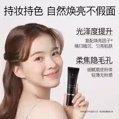 芭集 素颜霜 散粉 裸妆保湿滋润懒人面霜 脸部保湿隔离遮瑕三合一 细腻持久定妆提亮不脱妆