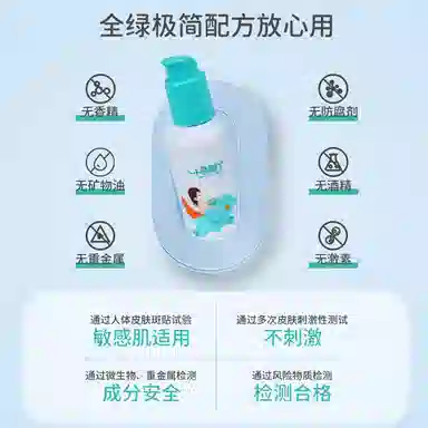 145ml