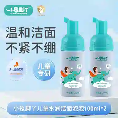 100ml