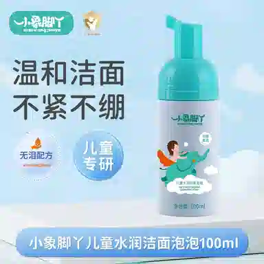 100ml