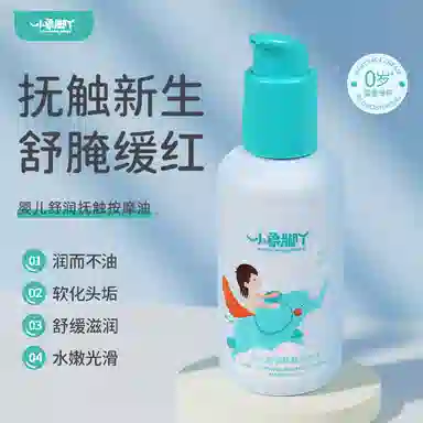 145ml