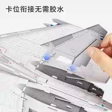 deli 3D