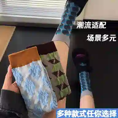 BEAR UNION Retro Colorblock Floral Socks